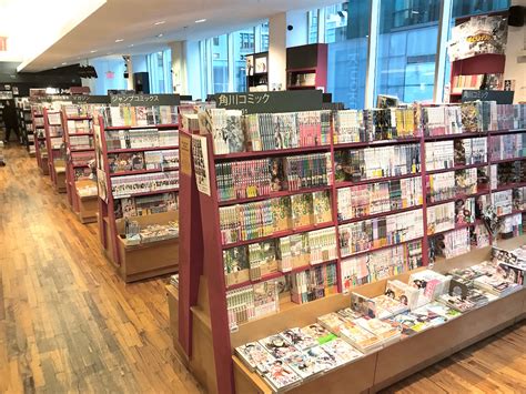 kinokuniya bookstore usa